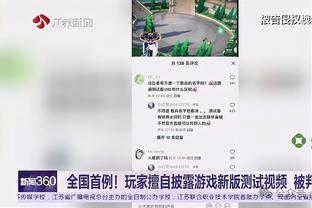 江南娱乐平台登录检测截图1